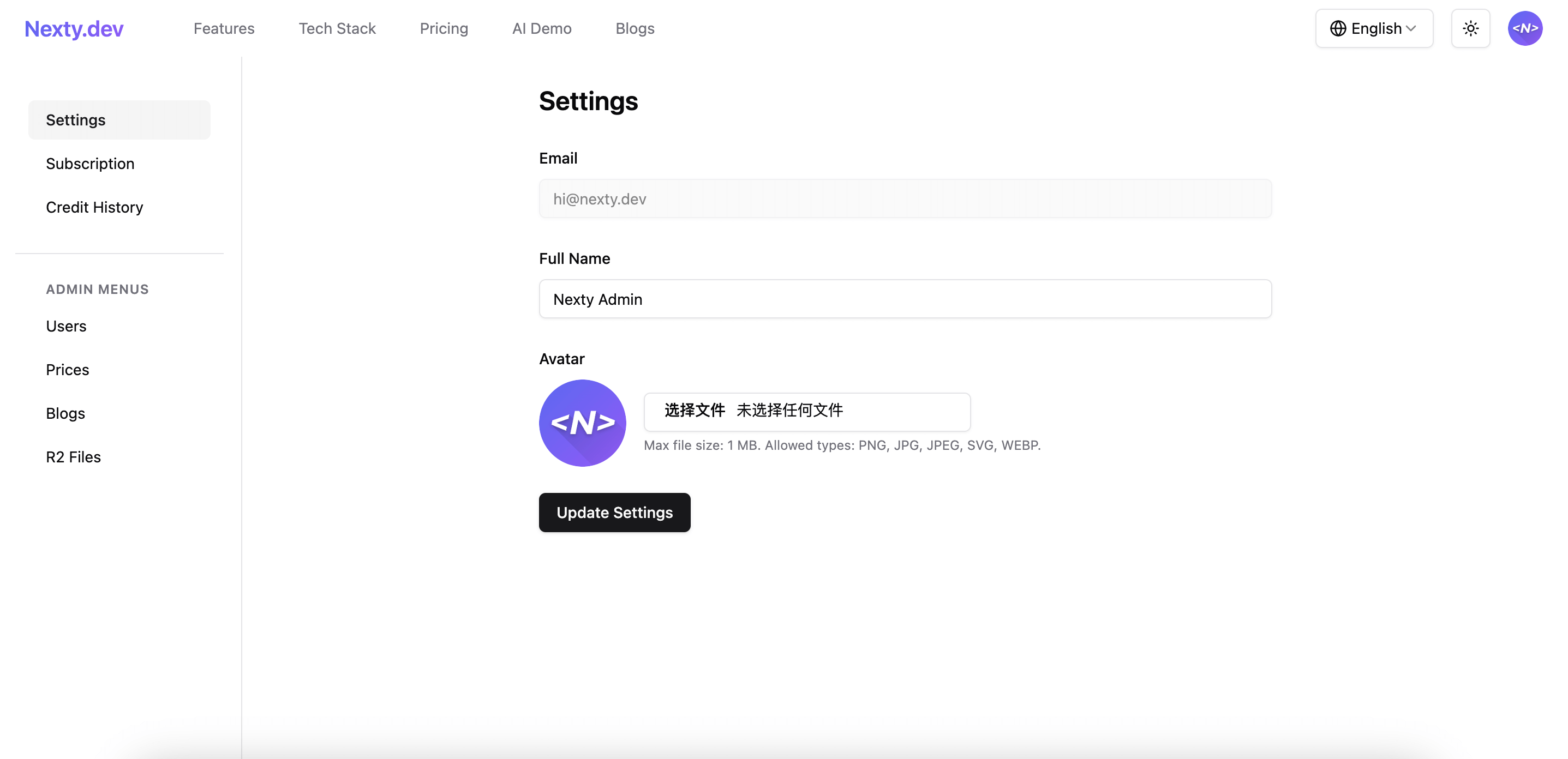 ユーザーダッシュボード